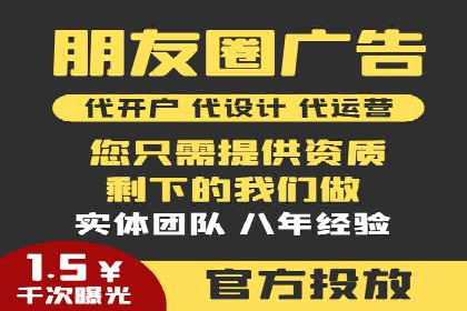 高效提升转化率，百度竞价账户托管实例